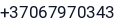 Telefonas