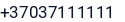 Telefonas