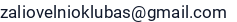 El. paštas