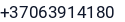 Telefonas