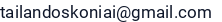 El. paštas