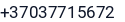 Telefonas