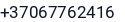 Telefonas