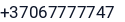 Telefonas
