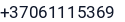 Telefonas