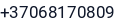 Telefonas