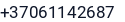 Telefonas