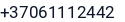 Telefonas