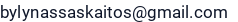 El. paštas