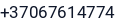 Telefonas