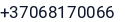 Telefonas