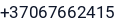 Telefonas