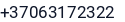 Telefonas