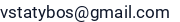 El. paštas