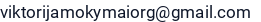 El. paštas