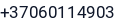 Telefonas
