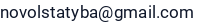 El. paštas