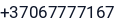 Telefonas