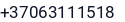Telefonas