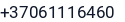 Telefonas