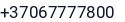 Telefonas