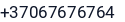 Telefonas