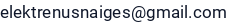 El. paštas