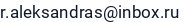 El. paštas