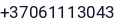 Telefonas