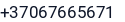 Telefonas