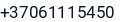 Telefonas