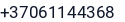 Telefonas