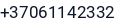 Telefonas