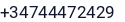 Telefonas