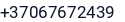 Telefonas