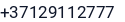 Telefonas