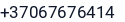 Telefonas