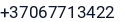 Telefonas