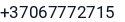 Telefonas