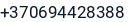 Telefonas