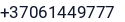 Telefonas