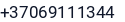 Telefonas