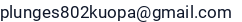 El. paštas