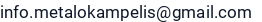 El. paštas