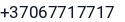Telefonas
