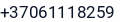 Telefonas