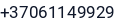 Telefonas