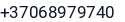 Telefonas