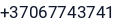 Telefonas