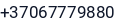 Telefonas